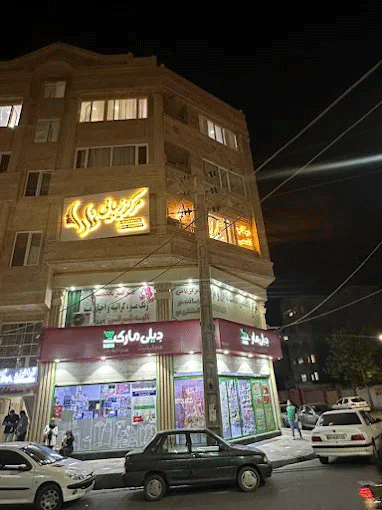 آدرس سالن زیبایی تارا متقی